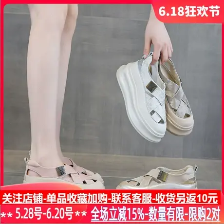 圣恩熙 镂空罗马凉鞋女2025夏季新款小个子舒适增高轻便休闲凉鞋图片