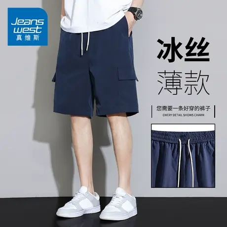KZH真维斯运动工装短裤男夏季新款韩版宽松百搭潮流大口袋五分裤图片