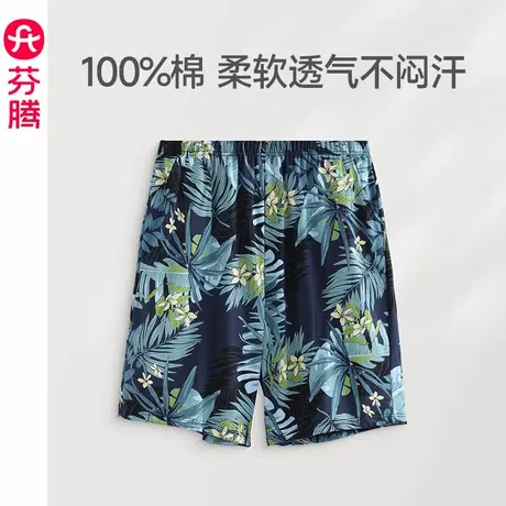 芬腾男士睡裤纯棉夏季薄款五分裤短裤青年男夏天可外穿家居裤单裤图片