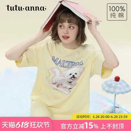 tutuanna全棉睡衣女夏 印花插肩袖透气圆领短袖长款睡裙家居服女图片