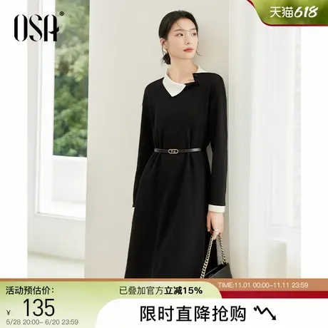OSA欧莎赫本风黑色连衣裙2024年新款女风情万种秋冬撞色显瘦裙子图片