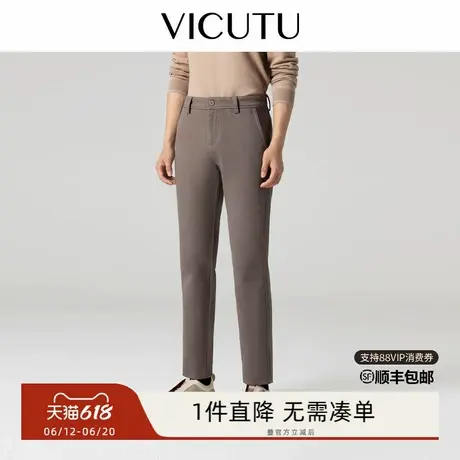 VICUTU威可多男士休闲裤秋季舒弹柔软亲肤裤子商务通勤百搭长裤商品大图