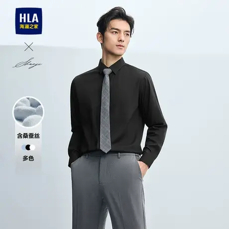 【含桑蚕丝】海澜之家轻商务衫及长袖正装白衬衫25春夏新衬衣男款商品大图