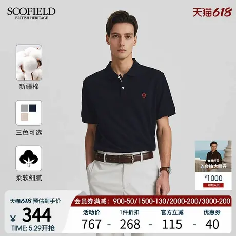 【新疆棉】SCOFIELD男士夏季新款商务休闲时尚透气短袖纯棉POLO衫商品大图