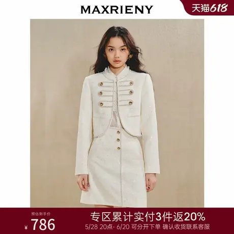 [3件8折]MAXRIENY外套宫廷复古风粗花呢千金小香上衣女拜年服图片