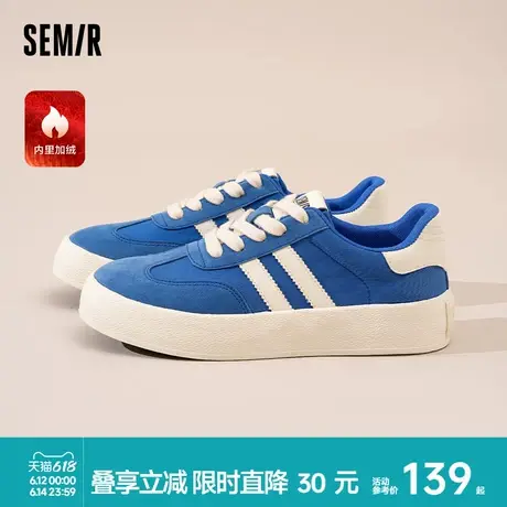 Semir男鞋德训鞋男2025新款秋冬季男款增高厚底鞋加绒运动板鞋子商品大图