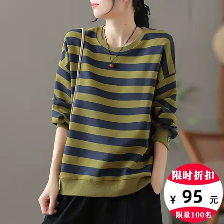 dza 复古休闲圆领条纹卫衣女士2023秋季新款宽松百搭显瘦长袖上衣图片