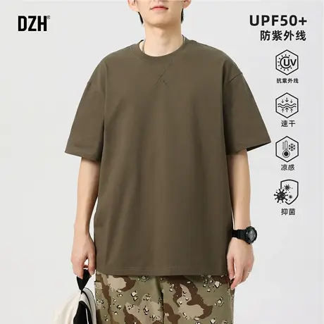 男士upf50抑菌凉感短袖t恤男2025新款防紫外线速干上衣宽松五分袖商品大图