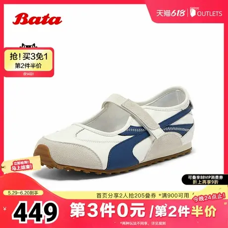 Bata休闲芭蕾舞玛丽珍2025秋季新款娃娃浅口轻便开车单鞋6022DCQ5商品大图