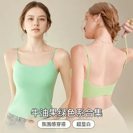 歌力诺运动内衣女大胸显小胸聚拢收副乳吊带美背心薄款绿色文胸罩商品大图