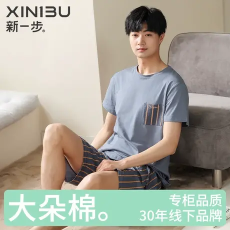 新一步100%全棉男款睡衣短袖短裤薄款条纹印花中年爸爸款家居服商品大图