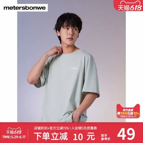 美特斯邦威白色短袖T恤男夏季时尚百搭舒适绣花宽松情侣装上衣男商品大图