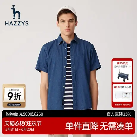 Hazzys哈吉斯夏季新品男士上衣短袖衬衫外套宽松纯色牛仔衬衣男潮图片