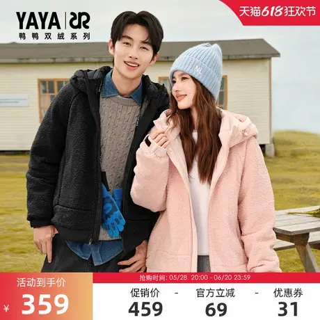 【双绒系列】鸭鸭羽绒服男女同款2025年秋季新款时尚简约短外套S图片