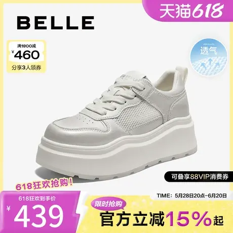 百丽女鞋子厚底透气网面小白鞋2025夏季新款运动休闲鞋D5L1DBM5商品大图