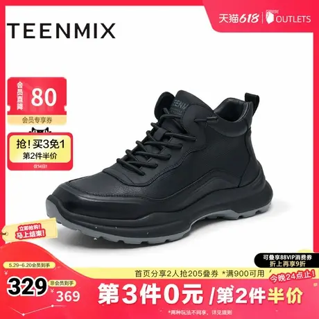 天美意男鞋商场同款厚底一脚蹬时尚运动男休闲鞋冬3YF01DM4商品大图