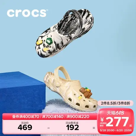 Crocs卡骆驰大理石花纹洞洞鞋男户外拖鞋凉鞋女鞋|206867图片
