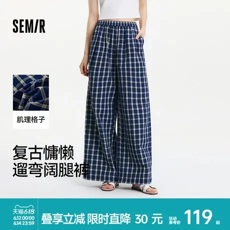 森马休闲裤女肌理格子阔腿裤ins潮2025夏季新款复古长裤慵懒裤子商品大图