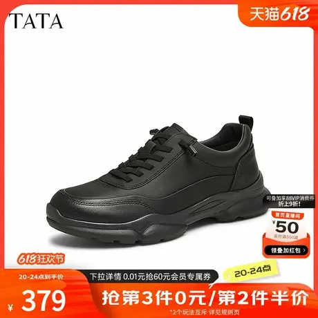 TATA他她休闲运动鞋男鞋商务一脚蹬软底爸爸鞋2025春新款73G20AM5商品大图