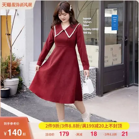 2021秋冬新款娃娃领显瘦中长款磨毛厚遮肉气质胖MM红色大码连衣裙商品大图