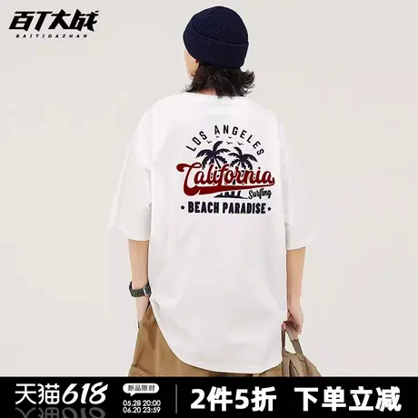 美式复古圆领夏季重磅短袖t恤男宽松度假风男士潮牌半袖体恤潮商品大图