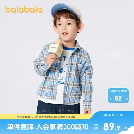 巴拉巴拉童装儿童长袖衬衫男童格纹上衣秋装新款亲子装学院风商品大图