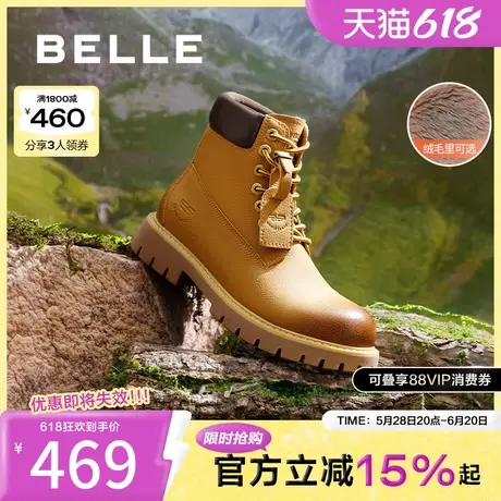 明星同款百丽又见旷野大黄靴男冬季加绒马丁靴男款工装靴8MQ01DD4商品大图