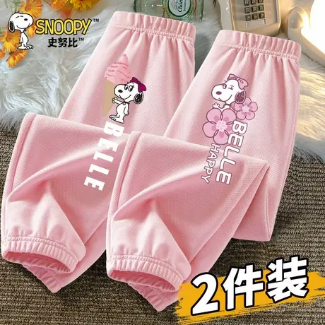 史努比女童裤子夏季冰丝防蚊裤2024夏装新款长裤女大童夏天运动裤图片
