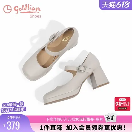金利来女鞋春季新款白色单鞋方头防水台高跟鞋法式粗跟玛丽珍鞋女图片