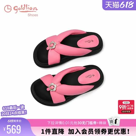 金利来拖鞋女外穿2025年夏季新款厚底水钻蝴蝶结仙女风粉色沙滩鞋商品大图