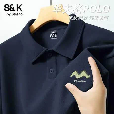 班尼路S&K系列男士POLO衫短袖夏季商务休闲上衣翻领华夫格t恤衫A图片