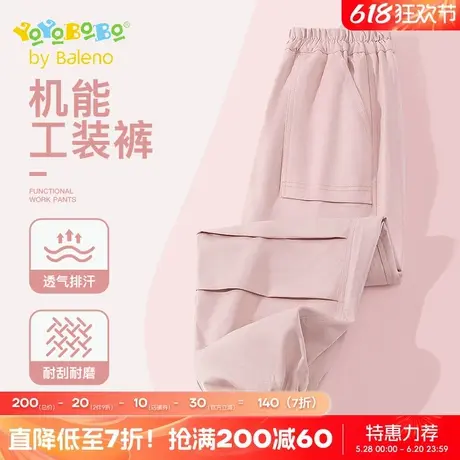 班尼路童装YBB系列女童裤子春秋款12岁女孩粉色工装裤儿童束口裤商品大图