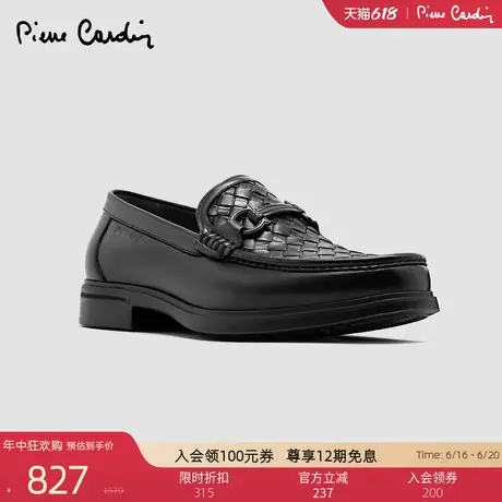 Pierre Cardin/皮尔卡丹男鞋25轻底压纹编织乐福鞋真皮一脚蹬皮鞋商品大图