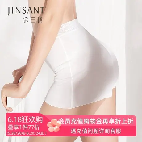 金三塔夏季新品 纯真丝内裤女防走光神器真丝打底裤安全内裤商品大图