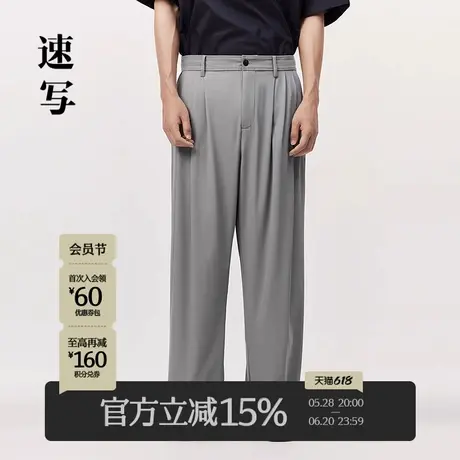 速写男装针织休闲裤夏季新款宽松纯色运动潮设计感直筒裤男士长裤商品大图