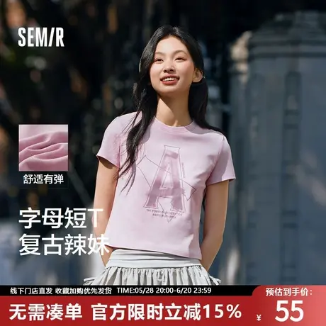 森马短袖T恤女短款字母修身小性感夏季复古做旧正肩上衣辣妹潮酷图片