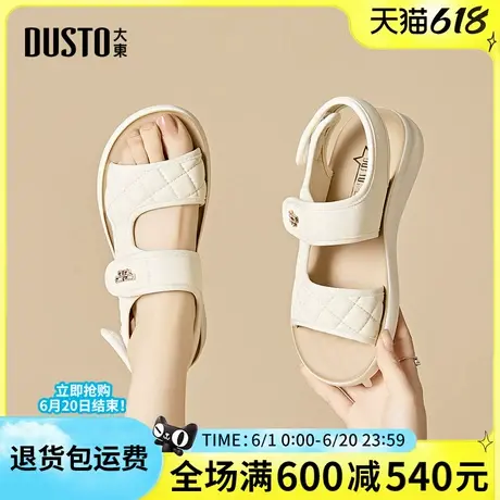 大东运动凉鞋2025夏季新款休闲厚底平跟女鞋舒适魔术贴轻便女凉鞋图片