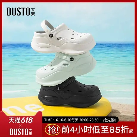 大东女鞋云朵洞洞鞋女款2025新款夏季厚底可DIY两穿eva沙滩鞋8094商品大图