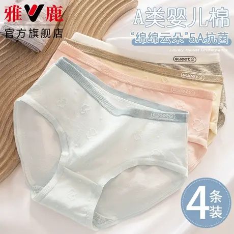 纯棉内裤女士全棉抗菌日系女生中腰无痕透气夏季薄款三角短裤夏天商品大图