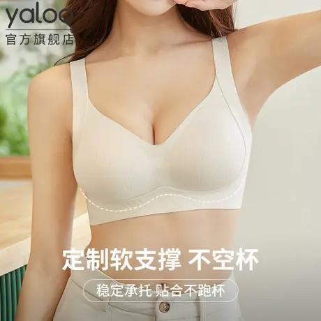 雅鹿内衣女大胸显小无痕无钢圈收副乳防下垂提拉文胸罩2025新商品大图