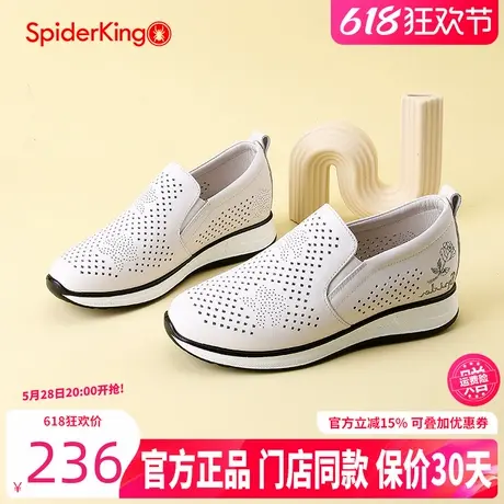 蜘蛛王女鞋2025年夏季新款真皮镂空平底妈妈鞋一脚蹬透气小白鞋女图片