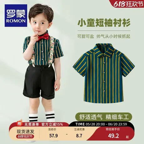 罗蒙儿童衬衫长短袖小童周岁条纹礼服开衫洋气套装男童夏翻领衬衣商品大图
