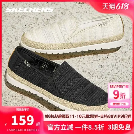 斯凯奇女鞋蕾丝新中式渔夫鞋夏季新款网面透气鞋子一脚穿休闲鞋女商品大图