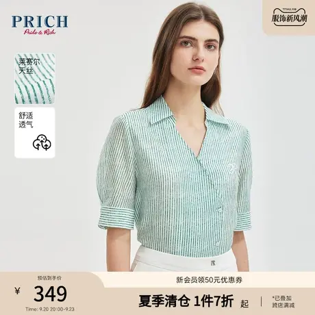 【商场同款】PRICH2023夏新款天丝条纹印花刺绣翻领短袖衬衫女商品大图