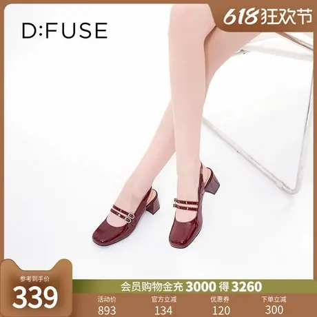DFuse迪芙斯春夏款银色玛丽珍粗高跟平底单鞋女DF33114214凉鞋图片