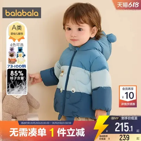 巴拉巴拉儿童羽绒服婴儿宝宝加厚外套秋冬新款反季童装男童女童潮商品大图