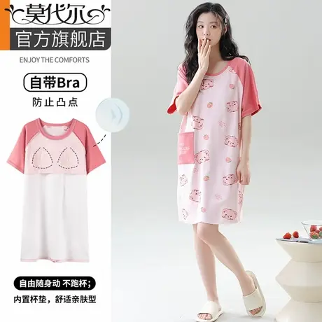 带胸垫睡裙女款夏季2024新款纯棉短袖卡通家居服宽松大码睡衣夏天商品大图