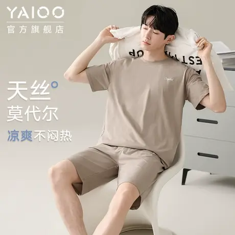 雅鹿天丝莫代尔睡衣男士短袖短裤夏季薄款冰丝家居服套装可外穿新图片