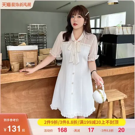 大码女装连衣裙2023夏季新款显瘦妹妹胖MM拼接短袖洋气雪纺裙A字图片