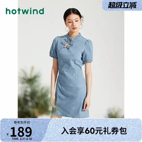 热风2025年夏季新款女士时尚盘扣新中式牛仔裙修身复古旗袍连衣裙商品大图
